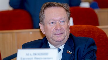 Заседание Законодательного Собрания Оренбургской области